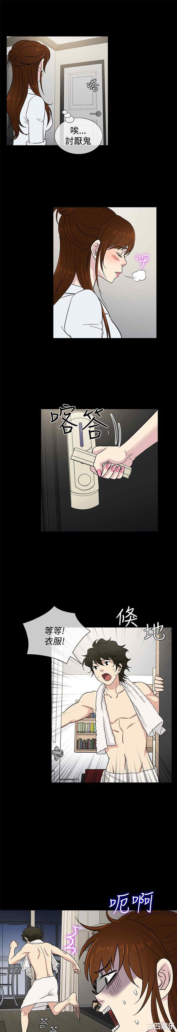 韩国漫画老婆回来了韩漫_老婆回来了-第22话在线免费阅读-韩国漫画-第10张图片