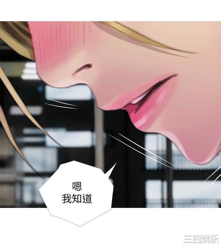 韩国漫画阿姨的秘密韩漫_阿姨的秘密-第63话在线免费阅读-韩国漫画-第12张图片