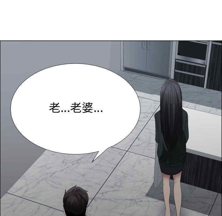 韩国漫画代理爱情韩漫_代理爱情-第43话在线免费阅读-韩国漫画-第51张图片