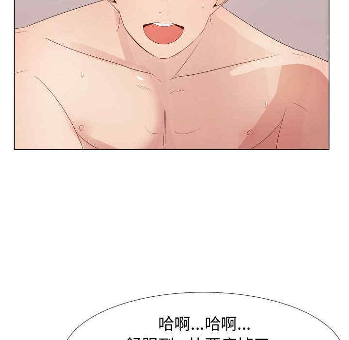 韩国漫画代理爱情韩漫_代理爱情-第30话在线免费阅读-韩国漫画-第69张图片