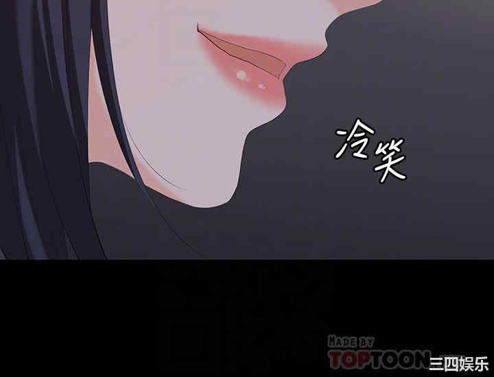 韩国漫画韩漫_交换游戏-第58话在线免费阅读-韩国漫画-第12张图片