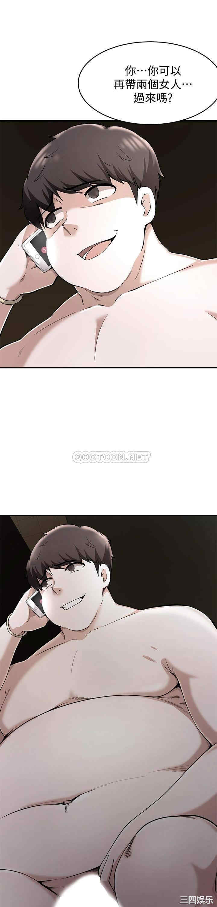 韩国漫画韩漫_废柴逃脱-第19话在线免费阅读-韩国漫画-第1张图片