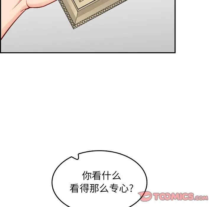 韩国漫画妈妈是女大学生韩漫_妈妈是女大学生-第41话在线免费阅读-韩国漫画-第15张图片