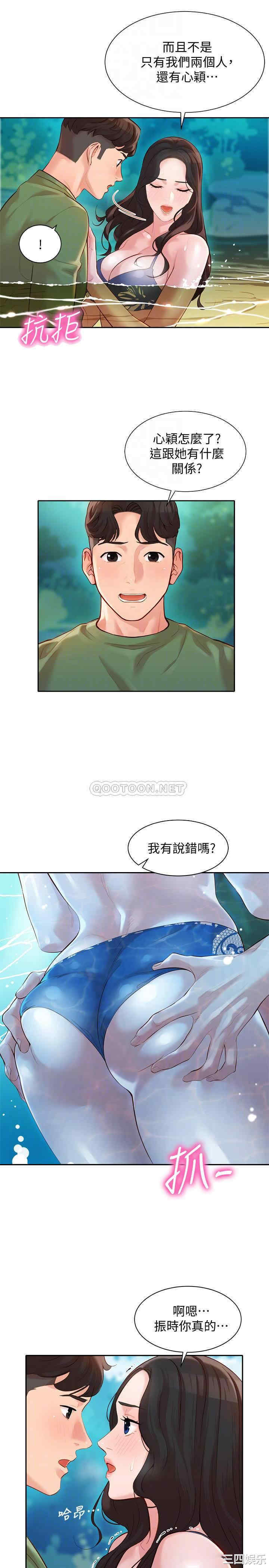 韩国漫画女神写真韩漫_女神写真-第20话在线免费阅读-韩国漫画-第10张图片