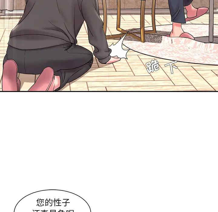 韩国漫画被抛弃的男人/男孩没人爱韩漫_被抛弃的男人/男孩没人爱-第一话在线免费阅读-韩国漫画-第79张图片