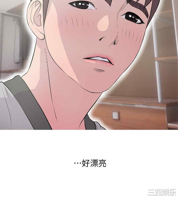 韩国漫画阿姨的秘密韩漫_阿姨的秘密-第15话在线免费阅读-韩国漫画-第22张图片