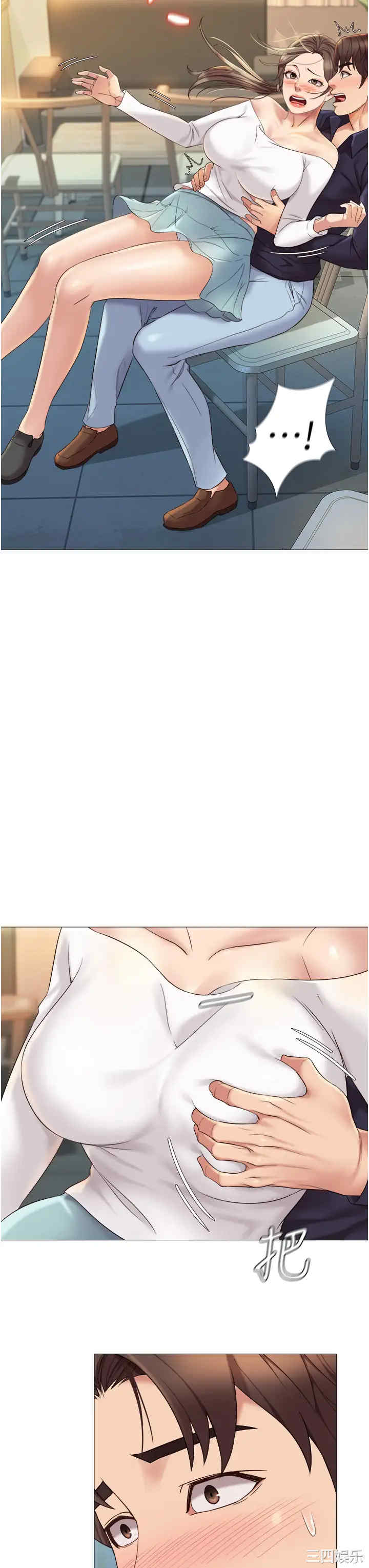 韩国漫画韩漫_女儿闺蜜都归ME-第12话在线免费阅读-韩国漫画-第28张图片