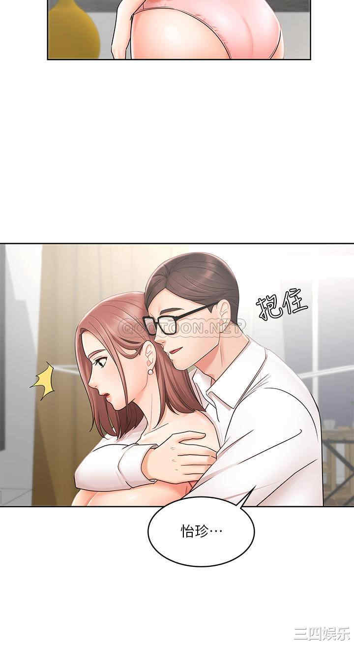 韩国漫画韩漫_业绩女王-第2话在线免费阅读-韩国漫画-第18张图片