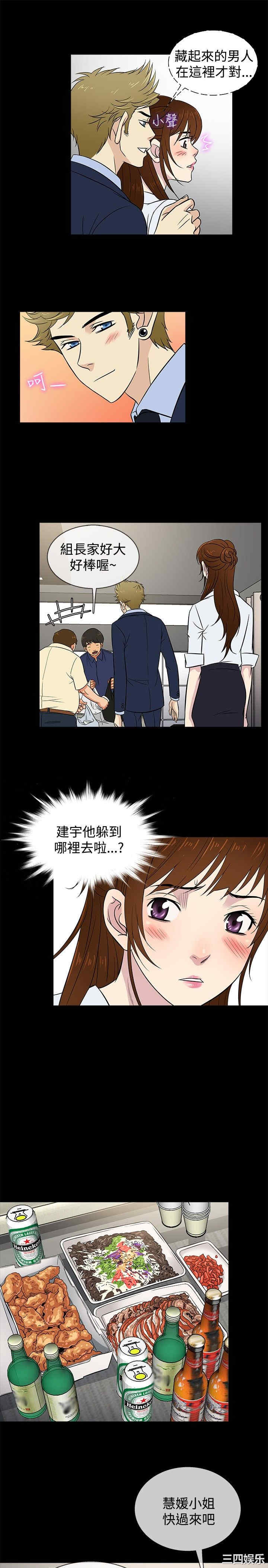 韩国漫画老婆回来了韩漫_老婆回来了-第22话在线免费阅读-韩国漫画-第13张图片