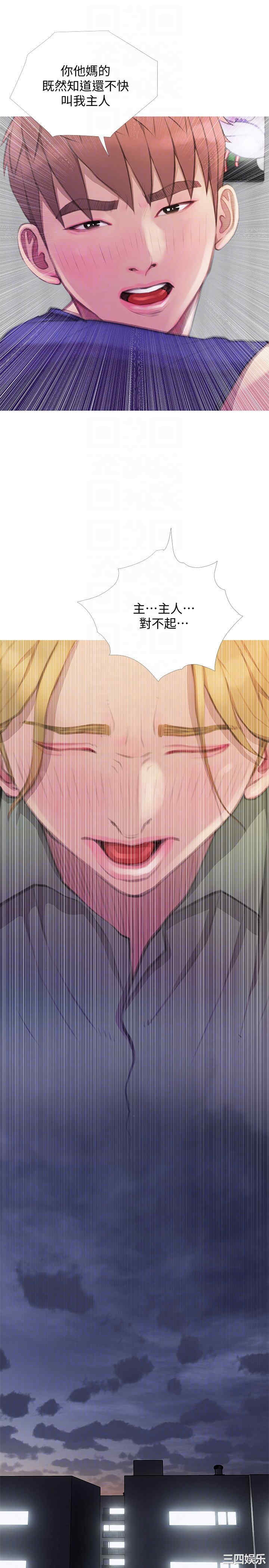 韩国漫画阿姨的秘密韩漫_阿姨的秘密-第63话在线免费阅读-韩国漫画-第15张图片