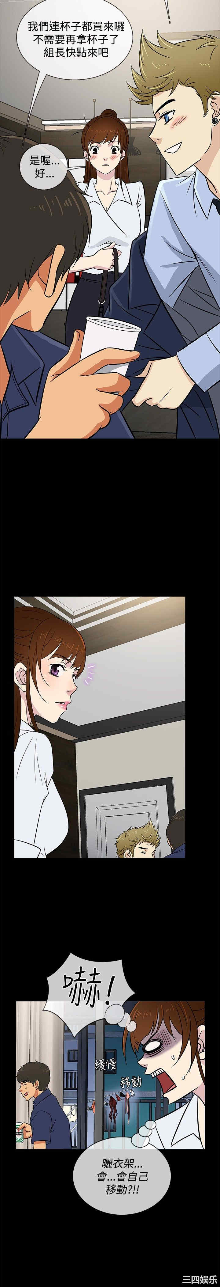 韩国漫画老婆回来了韩漫_老婆回来了-第22话在线免费阅读-韩国漫画-第14张图片