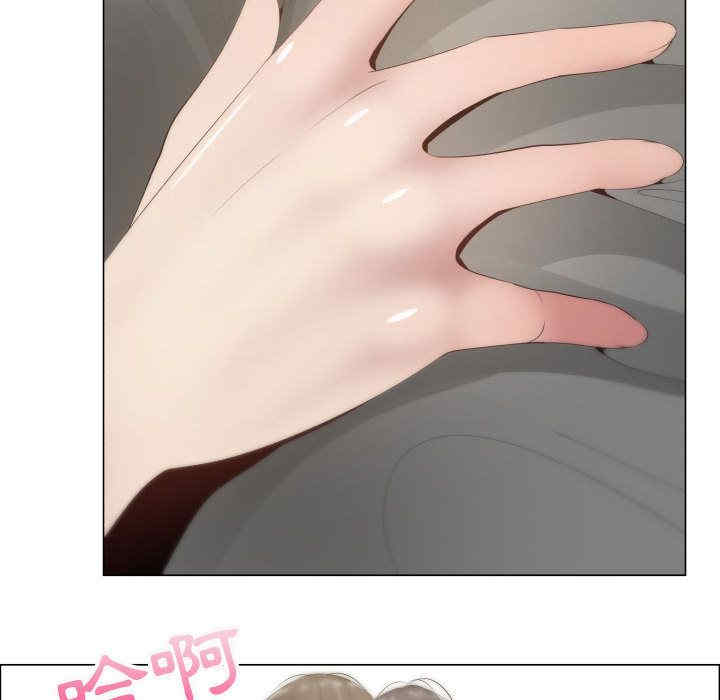 韩国漫画代理爱情韩漫_代理爱情-第12话在线免费阅读-韩国漫画-第13张图片