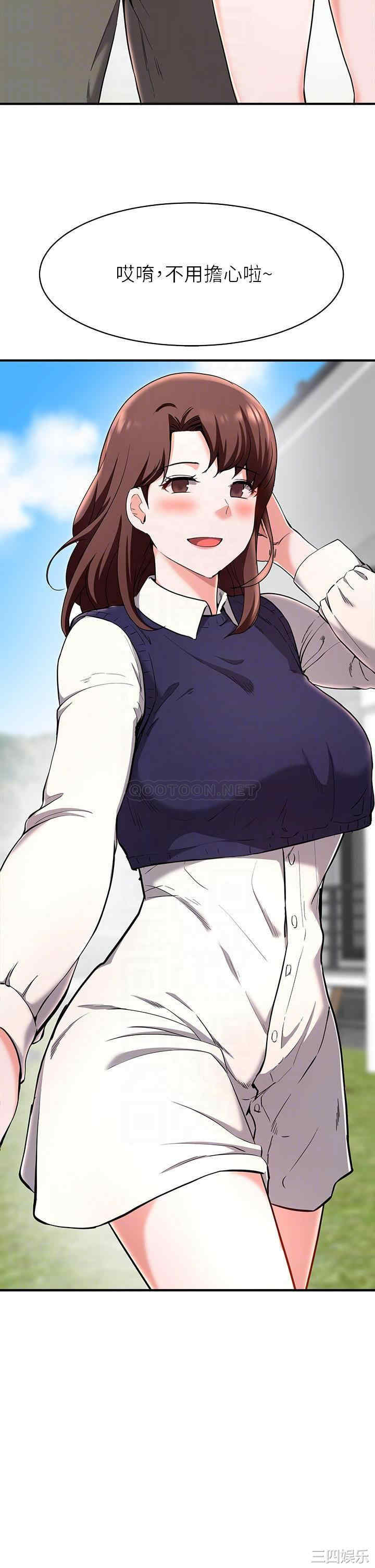 韩国漫画韩漫_废柴逃脱-第19话在线免费阅读-韩国漫画-第6张图片