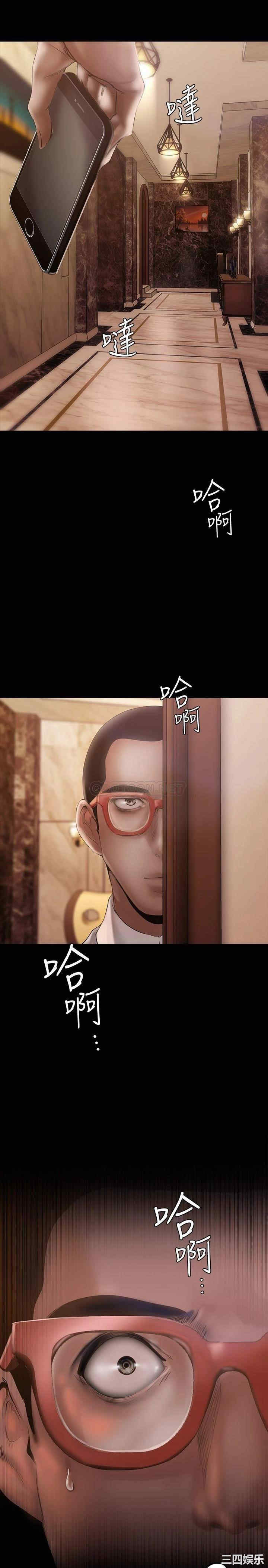 韩国漫画美丽新世界韩漫_美丽新世界-第126话在线免费阅读-韩国漫画-第41张图片