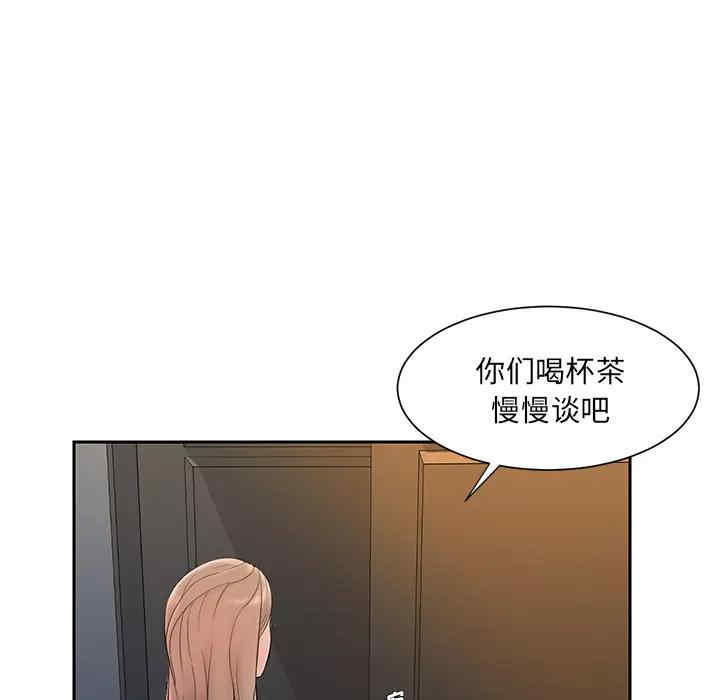 韩国漫画被抛弃的男人/男孩没人爱韩漫_被抛弃的男人/男孩没人爱-第一话在线免费阅读-韩国漫画-第81张图片