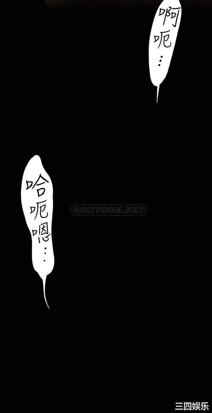 韩国漫画美丽新世界韩漫_美丽新世界-第126话在线免费阅读-韩国漫画-第42张图片