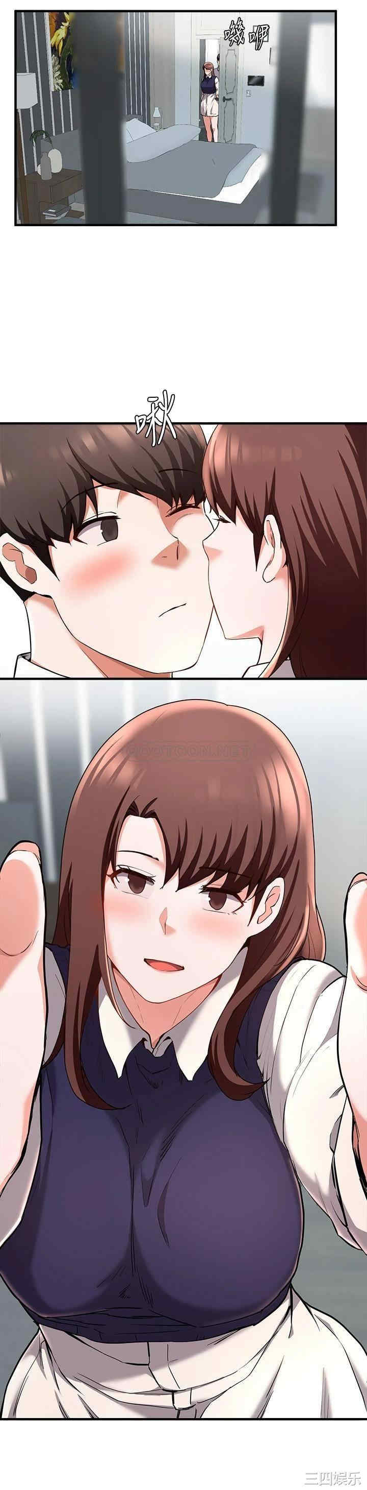 韩国漫画韩漫_废柴逃脱-第19话在线免费阅读-韩国漫画-第7张图片