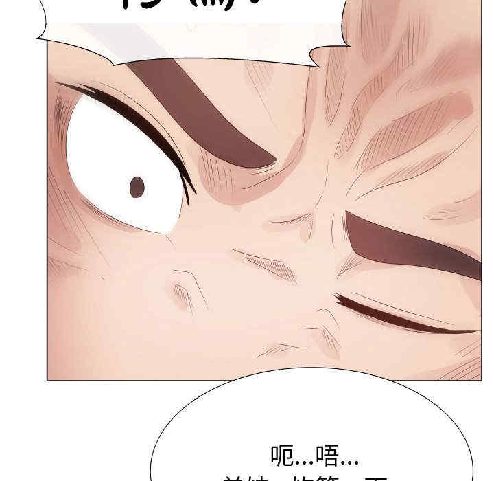 韩国漫画代理爱情韩漫_代理爱情-第30话在线免费阅读-韩国漫画-第78张图片