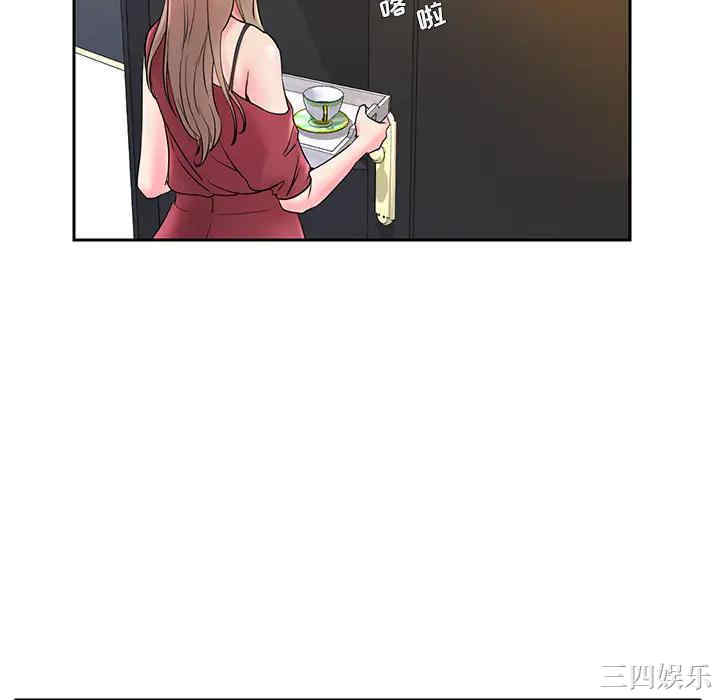 韩国漫画被抛弃的男人/男孩没人爱韩漫_被抛弃的男人/男孩没人爱-第一话在线免费阅读-韩国漫画-第82张图片