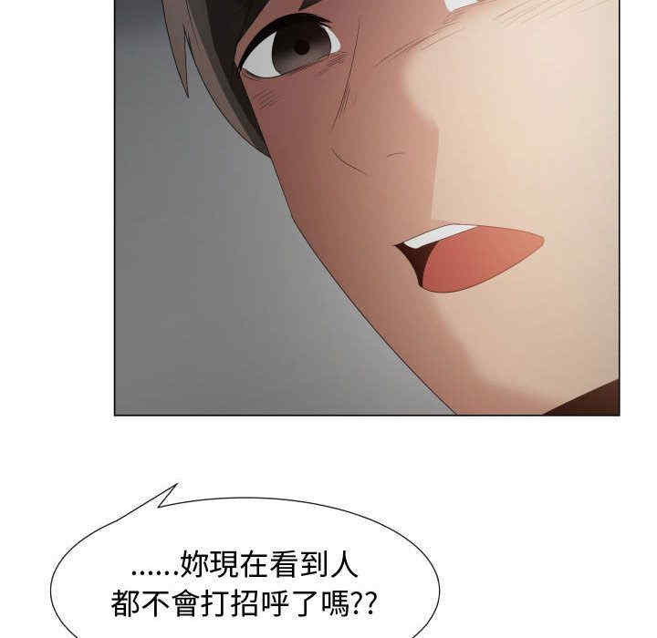 韩国漫画代理爱情韩漫_代理爱情-第43话在线免费阅读-韩国漫画-第66张图片