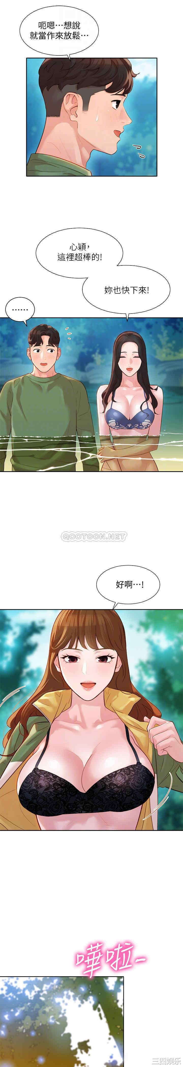 韩国漫画女神写真韩漫_女神写真-第20话在线免费阅读-韩国漫画-第14张图片