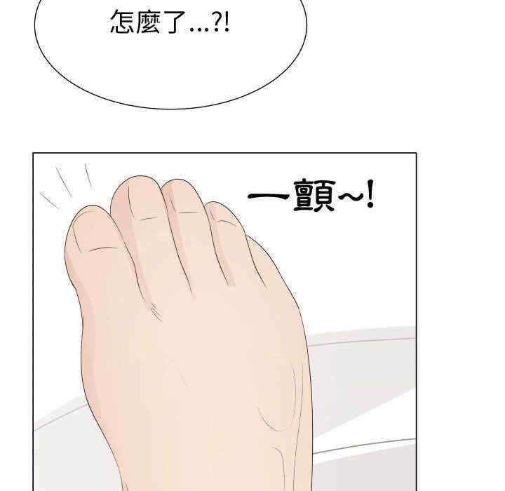 韩国漫画代理爱情韩漫_代理爱情-第30话在线免费阅读-韩国漫画-第80张图片