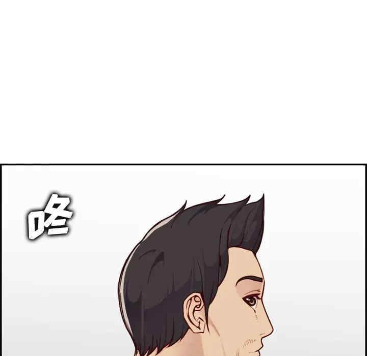 韩国漫画妈妈是女大学生韩漫_妈妈是女大学生-第41话在线免费阅读-韩国漫画-第23张图片