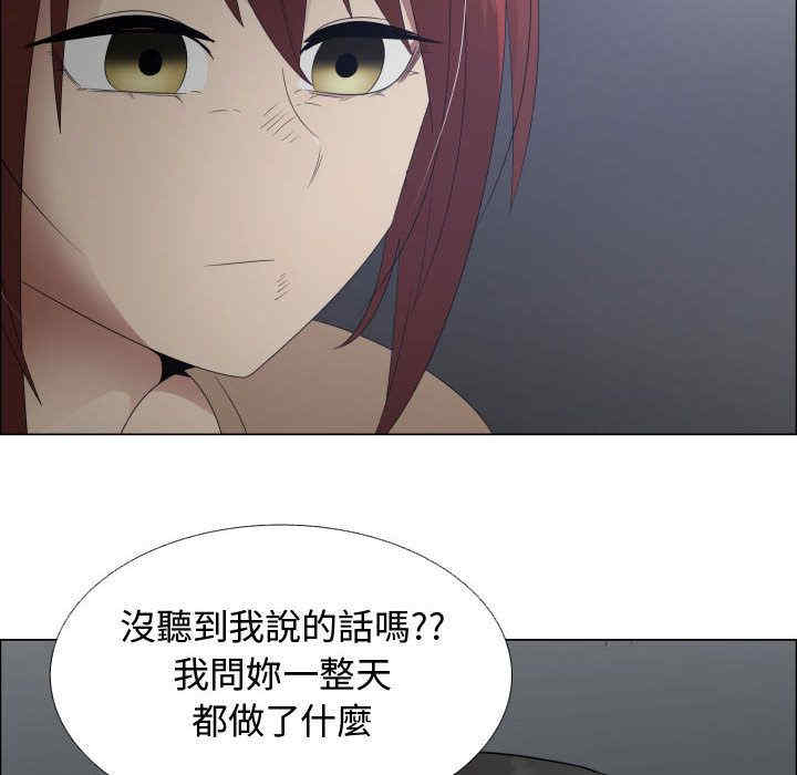 韩国漫画代理爱情韩漫_代理爱情-第43话在线免费阅读-韩国漫画-第68张图片