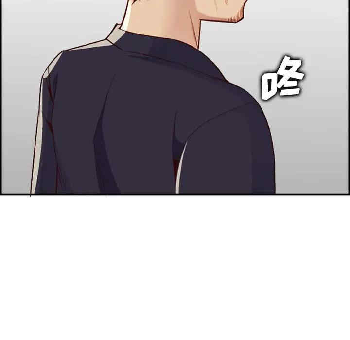 韩国漫画妈妈是女大学生韩漫_妈妈是女大学生-第41话在线免费阅读-韩国漫画-第24张图片