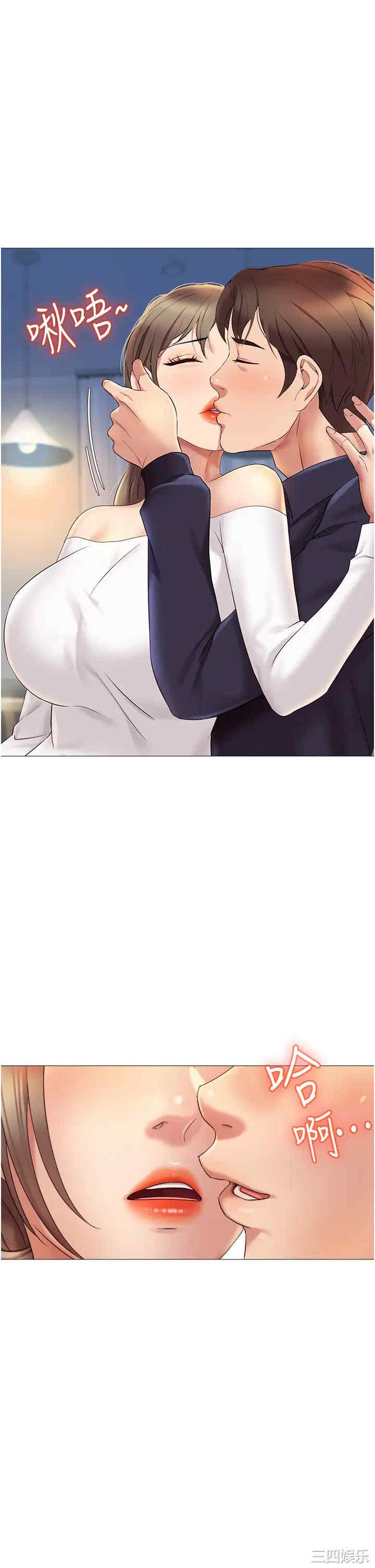 韩国漫画韩漫_女儿闺蜜都归ME-第12话在线免费阅读-韩国漫画-第34张图片