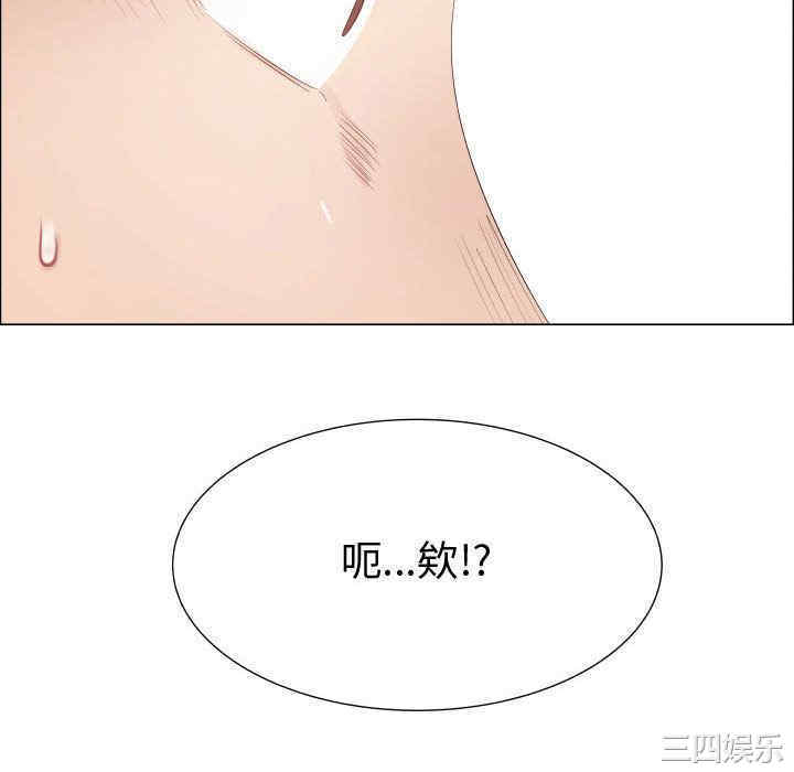 韩国漫画代理爱情韩漫_代理爱情-第30话在线免费阅读-韩国漫画-第82张图片