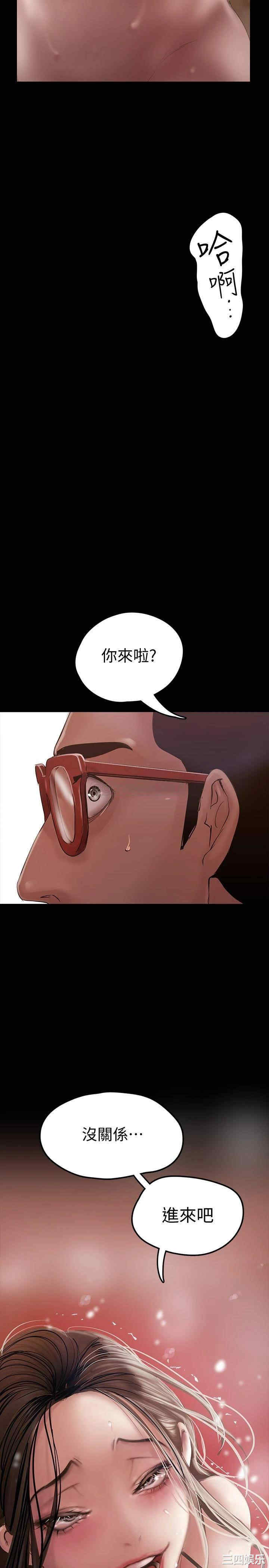 韩国漫画美丽新世界韩漫_美丽新世界-第126话在线免费阅读-韩国漫画-第45张图片