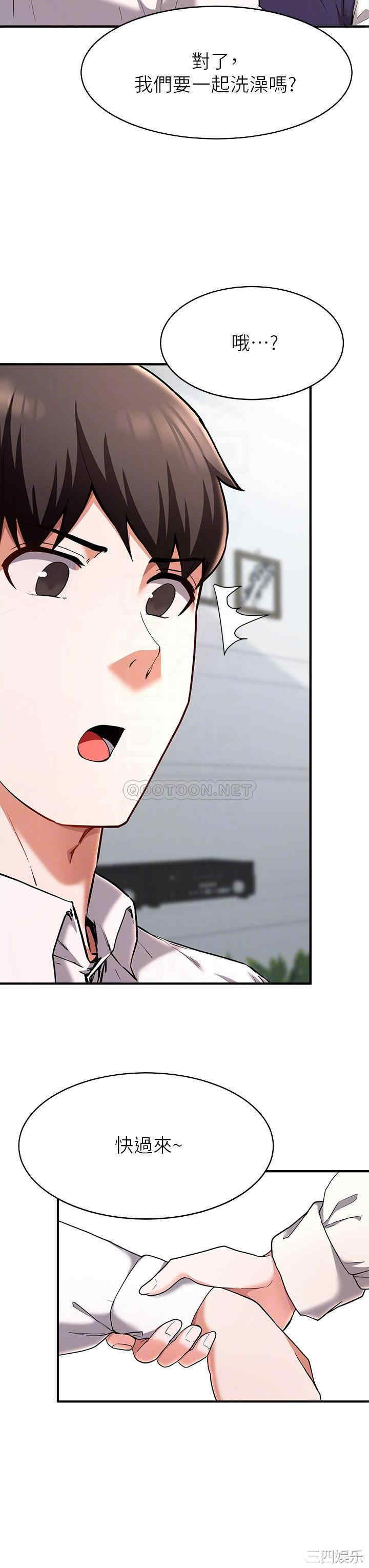 韩国漫画韩漫_废柴逃脱-第19话在线免费阅读-韩国漫画-第10张图片