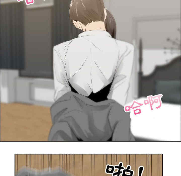 韩国漫画代理爱情韩漫_代理爱情-第12话在线免费阅读-韩国漫画-第17张图片