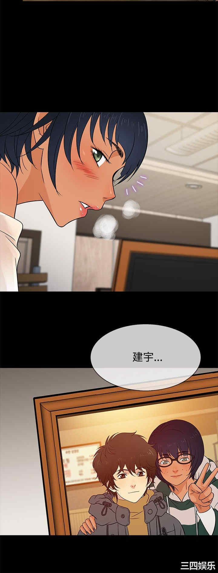 韩国漫画老婆回来了韩漫_老婆回来了-第22话在线免费阅读-韩国漫画-第21张图片