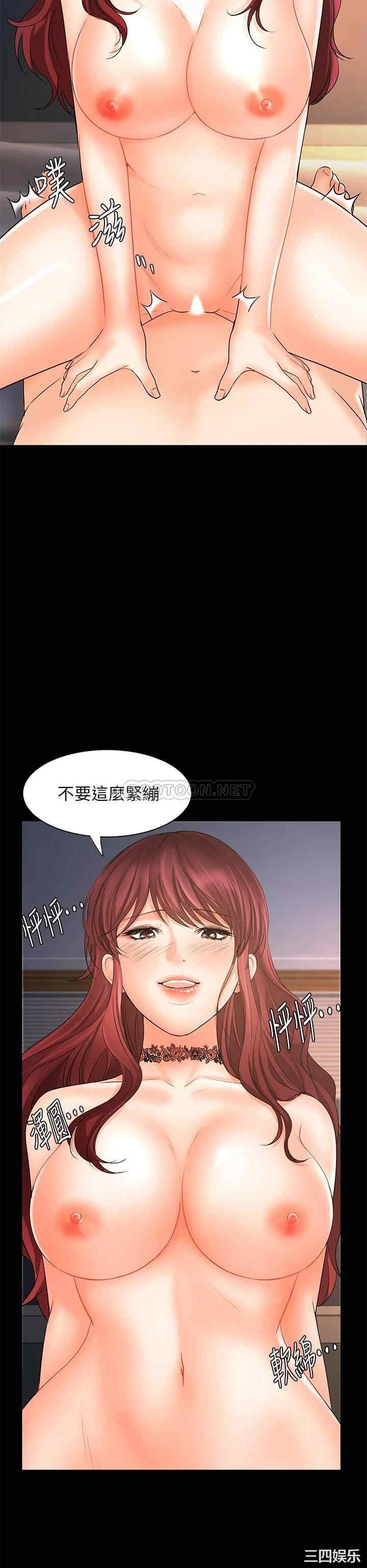 韩国漫画韩漫_业绩女王-第16话在线免费阅读-韩国漫画-第29张图片