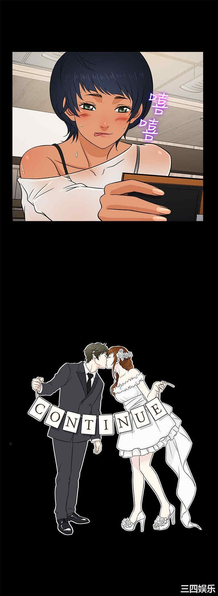 韩国漫画老婆回来了韩漫_老婆回来了-第22话在线免费阅读-韩国漫画-第22张图片