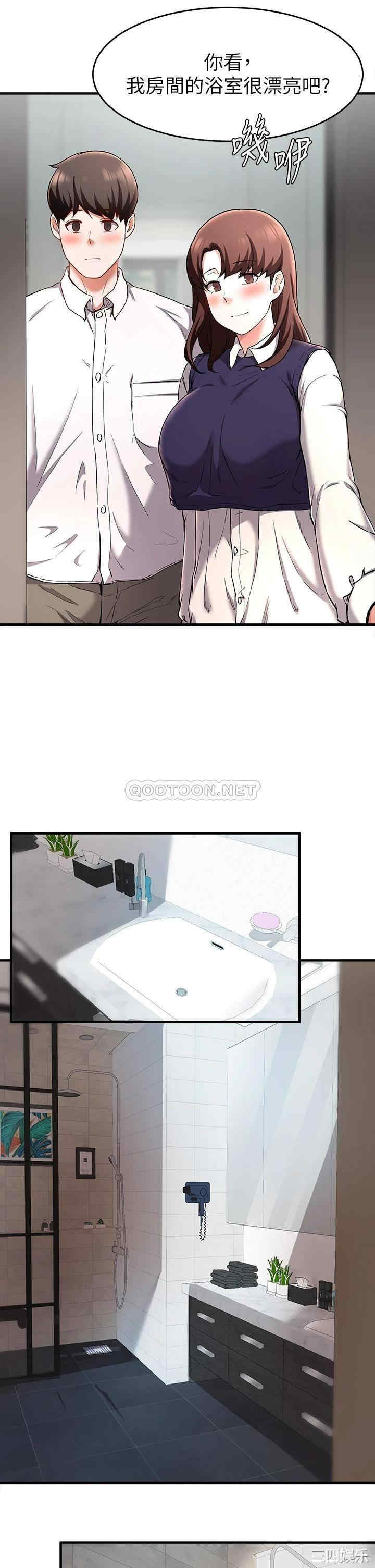 韩国漫画韩漫_废柴逃脱-第19话在线免费阅读-韩国漫画-第11张图片