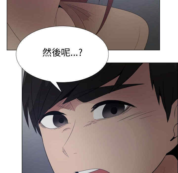 韩国漫画代理爱情韩漫_代理爱情-第43话在线免费阅读-韩国漫画-第72张图片