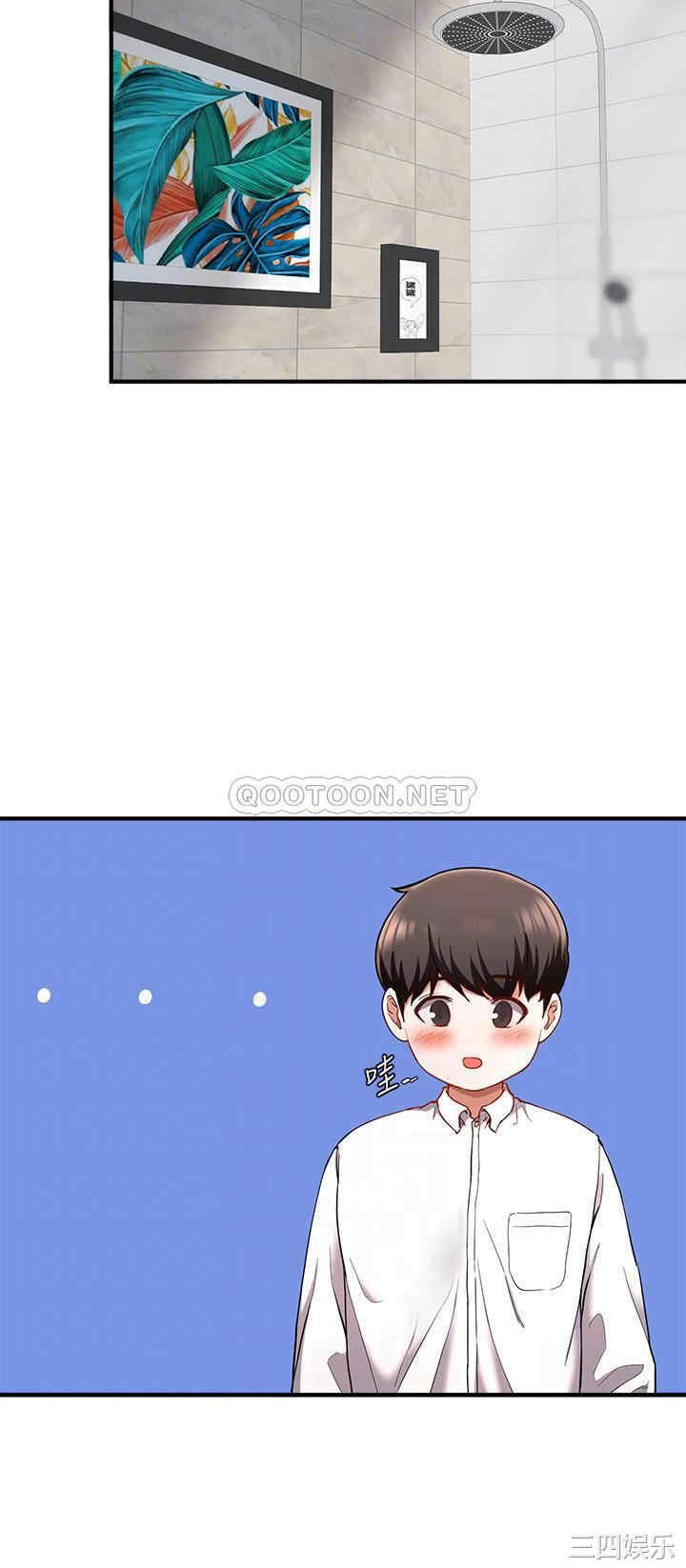 韩国漫画韩漫_废柴逃脱-第19话在线免费阅读-韩国漫画-第12张图片