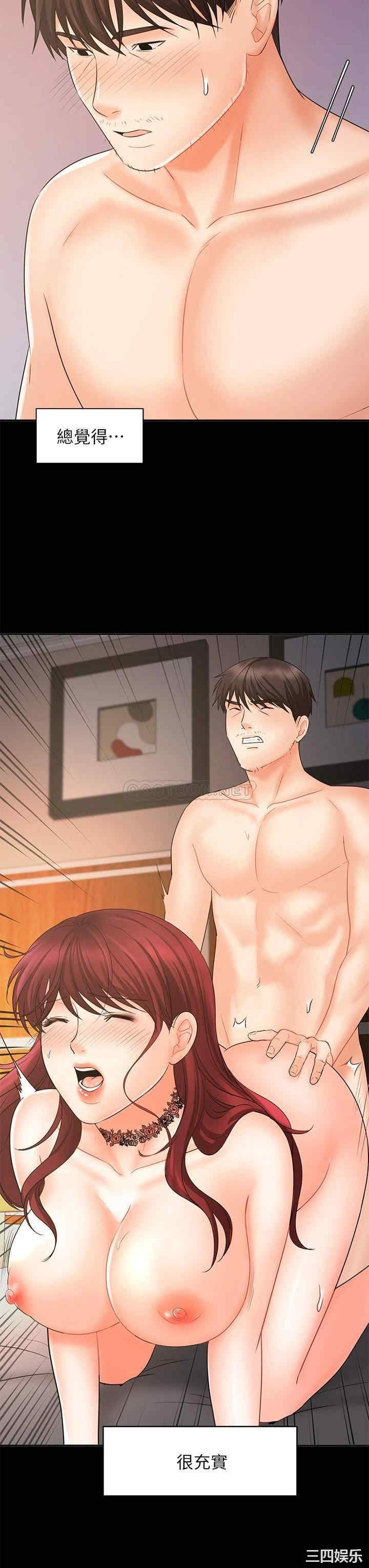 韩国漫画韩漫_业绩女王-第16话在线免费阅读-韩国漫画-第32张图片