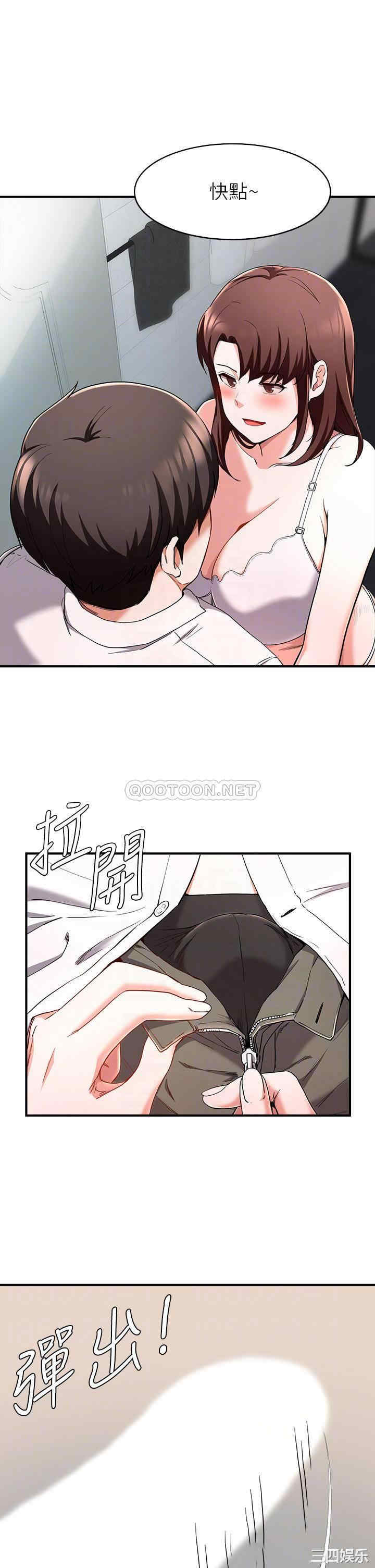 韩国漫画韩漫_废柴逃脱-第19话在线免费阅读-韩国漫画-第14张图片