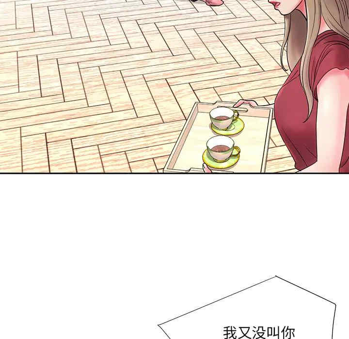 韩国漫画被抛弃的男人/男孩没人爱韩漫_被抛弃的男人/男孩没人爱-第一话在线免费阅读-韩国漫画-第85张图片