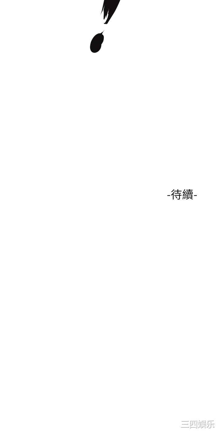 韩国漫画韩漫_女儿闺蜜都归ME-第12话在线免费阅读-韩国漫画-第39张图片