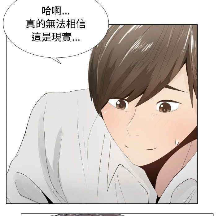韩国漫画代理爱情韩漫_代理爱情-第12话在线免费阅读-韩国漫画-第23张图片
