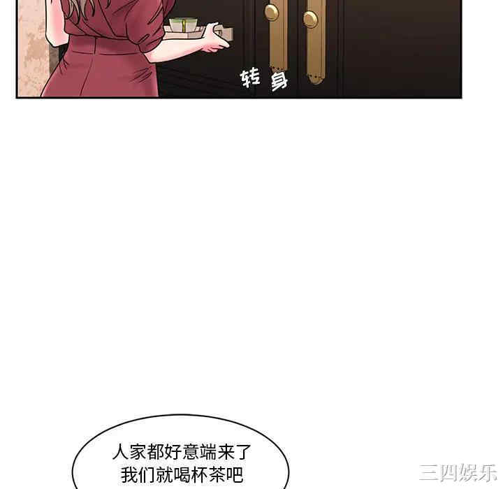 韩国漫画被抛弃的男人/男孩没人爱韩漫_被抛弃的男人/男孩没人爱-第一话在线免费阅读-韩国漫画-第88张图片