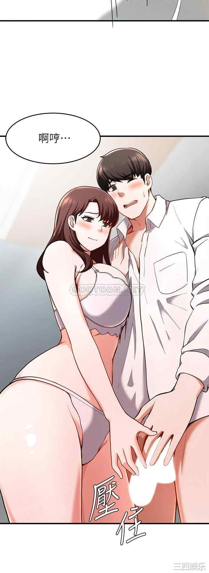 韩国漫画韩漫_废柴逃脱-第19话在线免费阅读-韩国漫画-第15张图片