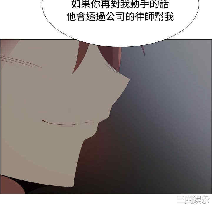 韩国漫画代理爱情韩漫_代理爱情-第43话在线免费阅读-韩国漫画-第82张图片