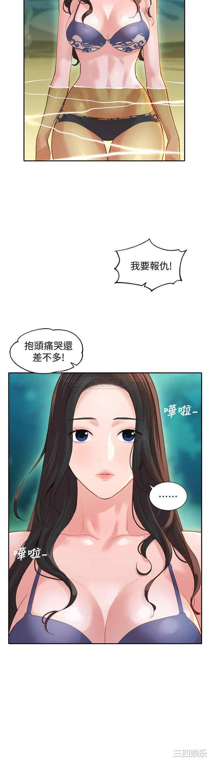 韩国漫画女神写真韩漫_女神写真-第20话在线免费阅读-韩国漫画-第25张图片