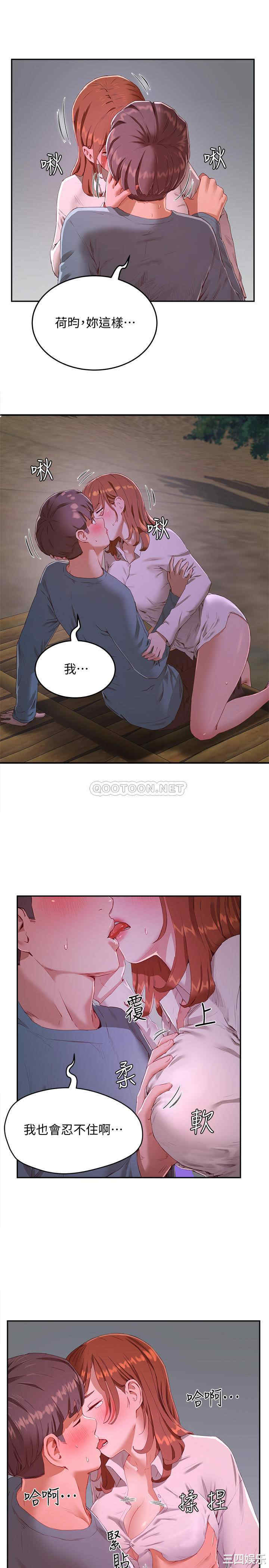 韩国漫画韩漫_夏日深处-第10话在线免费阅读-韩国漫画-第20张图片